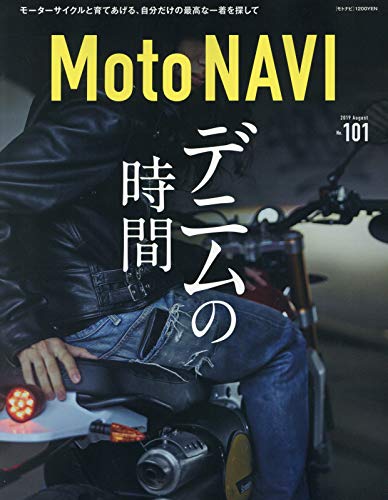 ロードライダー復刊？いや、ヘリテイジ＆レジェンズ新創刊